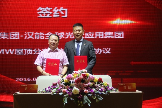 “好屋頂，找漢能”——漢能“金屋頂”席卷華中大地