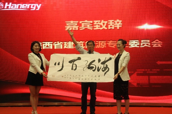 “好屋頂，找漢能”——漢能“金屋頂”席卷華中大地