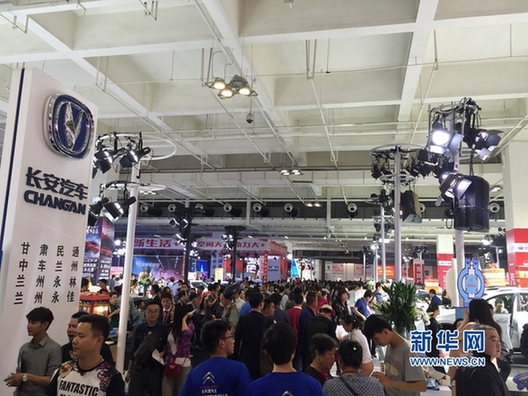 Gansu automobile fair inks 1.75b yuan deals