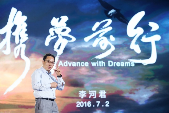 漢能發(fā)布全太陽能動力汽車,李河君自駕巡游全場