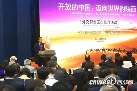 Shaanxi promotes itself to the world in Beijing