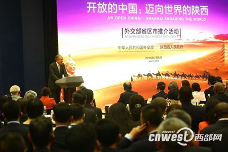 Shaanxi promotes itself to the world in Beijing