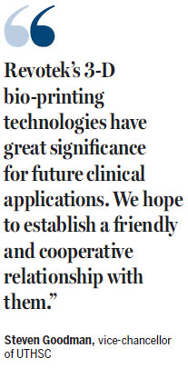 University of Tennessee to team up with local medical professionals