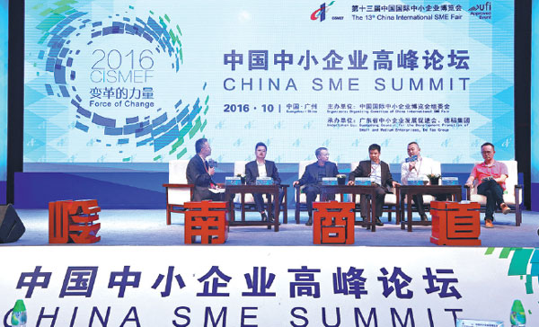 'Globally important' fair shaping future course of SMEs at home and abroad