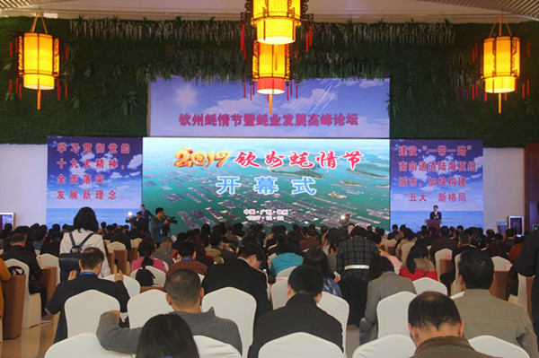 Qinzhou serves local gourmet food at oyster festival