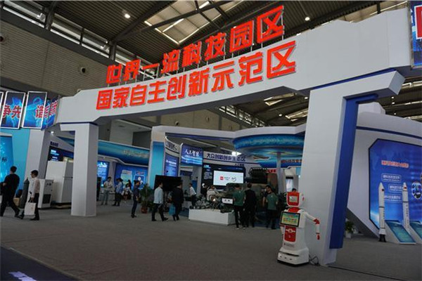 Xi'an Hi-tech Zone brings its latest technologies to Silk Road Expo