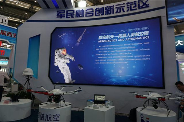 Xi'an Hi-tech Zone brings its latest technologies to Silk Road Expo