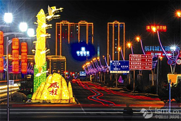 Sanmenxia gears up for tourism festival