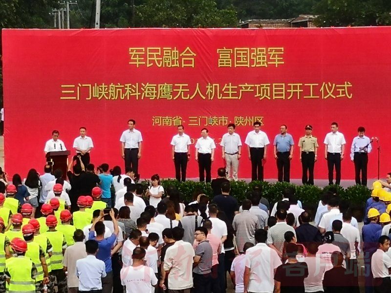 Construction of UVA project commences