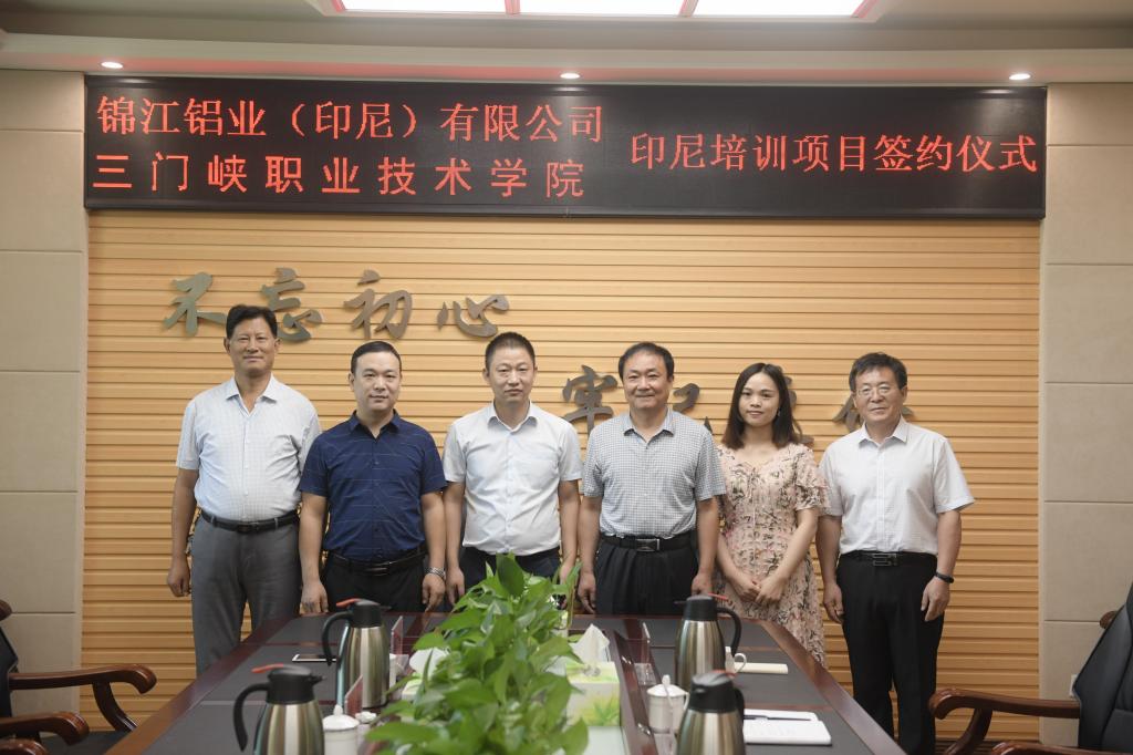 Sanmenxia Polytechnic teams up with Indonesian company