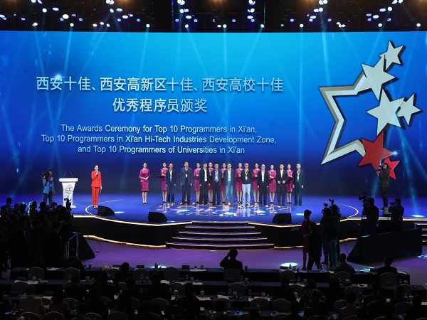 Global Programmers' Festival kicks off in XHTZ