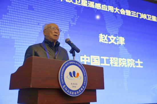 Satellite application to boost Sanmenxia's development