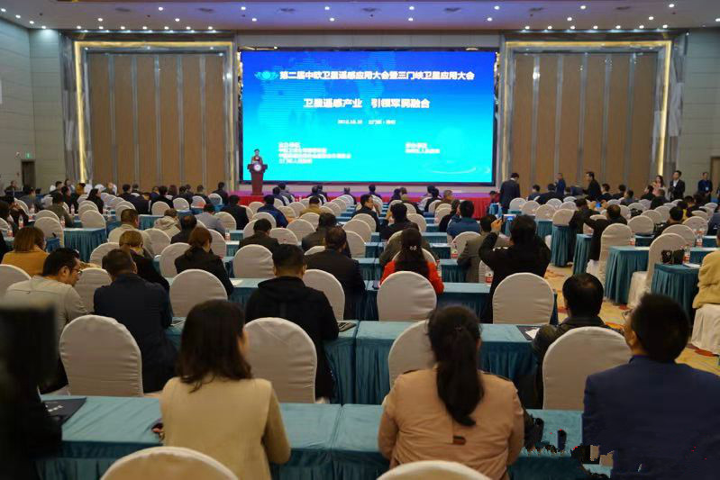 Satellite application to boost Sanmenxia's development