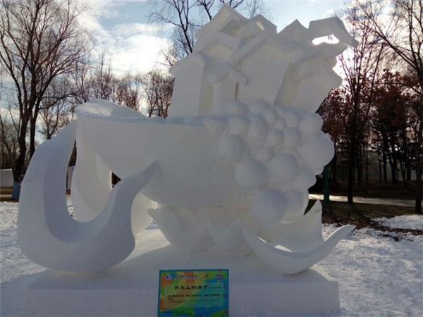 Prizes handed out for Harbin snow sculptures