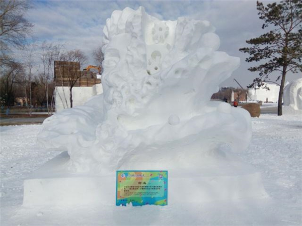 Prizes handed out for Harbin snow sculptures