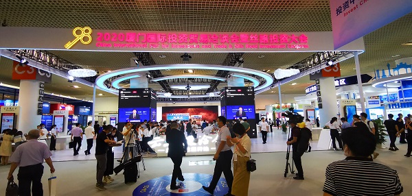 2020 CIFIT takes place online and offline