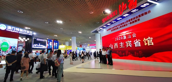 2020 CIFIT takes place online and offline