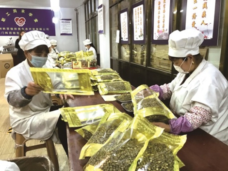 Siming contributes to Linxia's poverty alleviation