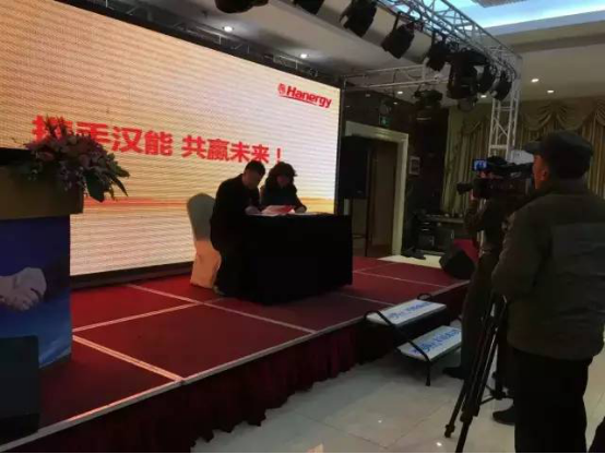漢能江蘇經銷商舉行發布會 簽約場面火爆異常