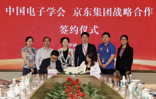 JD allies with Chinese Institute of Electronics