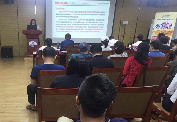 E-Town Financing Guarantee holds training session