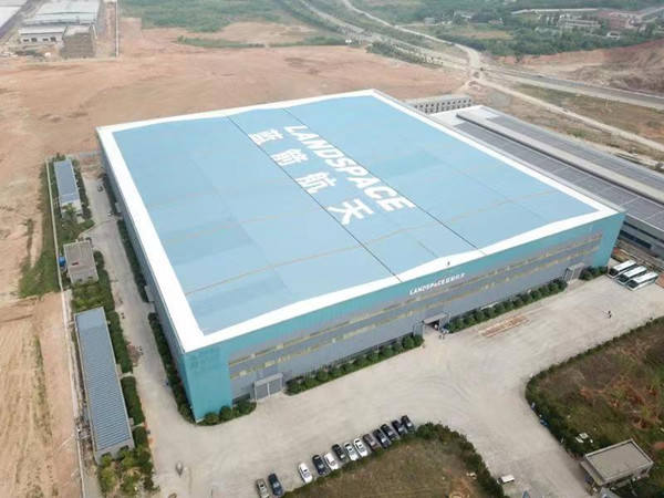 Nation's 1st private rocket factory begins operation