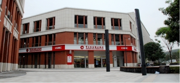 Seven banks set up branches in Shuitu Industrial Park