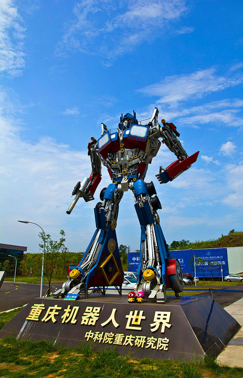 Liangjiang New Area promotes Chongqing robot industry