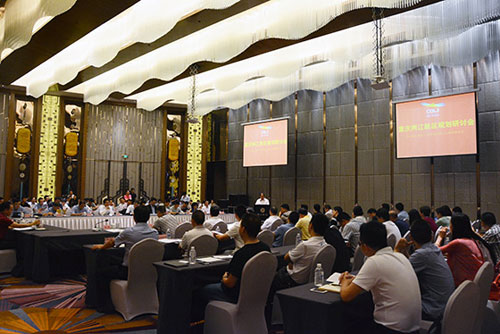 Liangjiang holds Area Planning Symposium