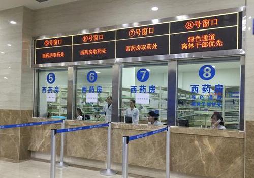 Liangjiang New Area No1 Hospital put into trial operation