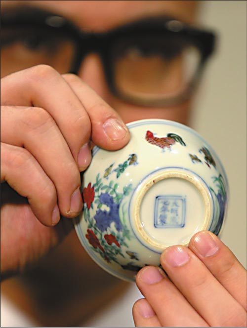 Chongqing displays world’s most expensive Chinese porcelain