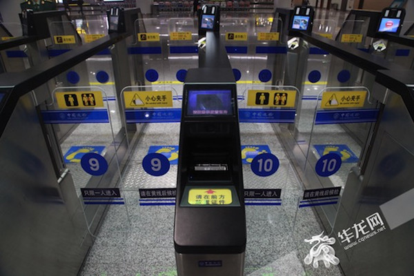 Self-service clearance service launched in Chongqing Airport