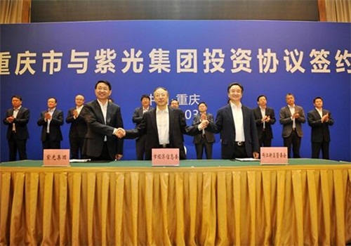 Chongqing , Tsinghua Unigroup join hands on AI and intelligent security