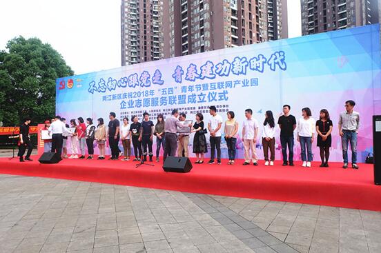 May the force of volunteerism be with Liangjiang