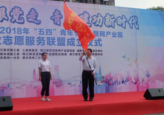 May the force of volunteerism be with Liangjiang