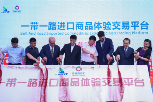 Italian merchandise welcomed in Chongqing