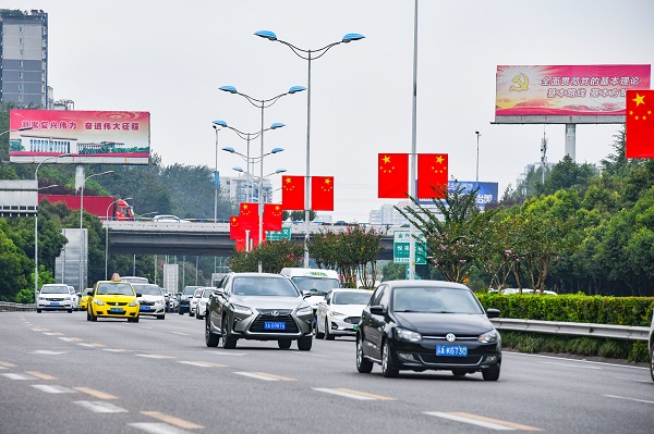 Chongqing decorated for National Day