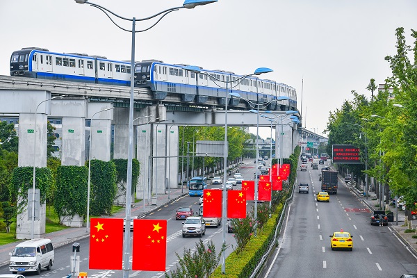 Chongqing decorated for National Day