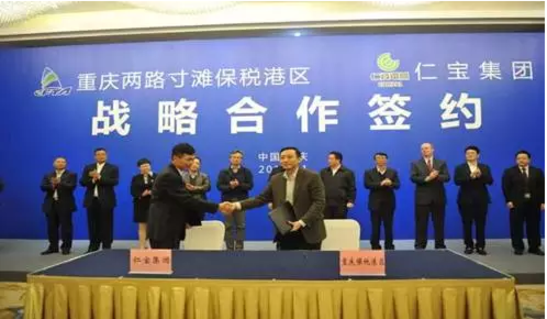 Liangjiang eyes smart device industry