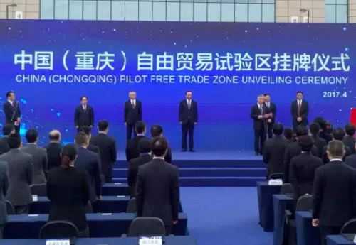 Liangjiang improves access to govt services