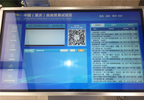 LNA opens FTZ government affairs center