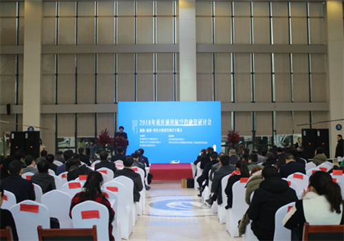 Liangjiang to build aviation themed town