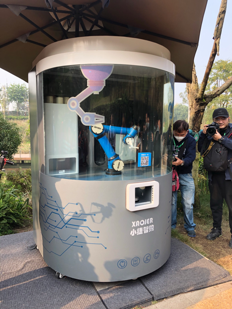 Lijia Smart Park powers Chongqing into smarter era