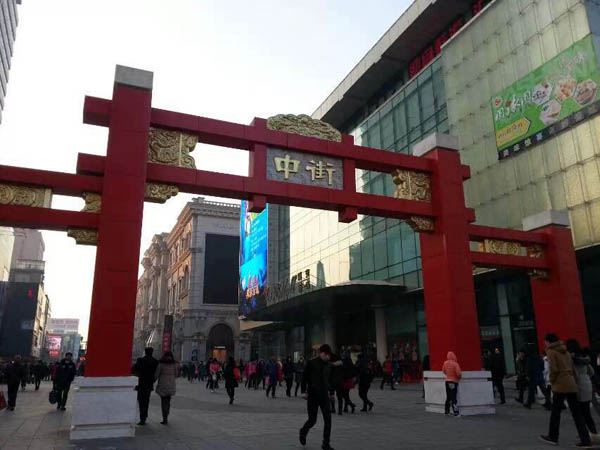 Journey to the Silk Road – Liaoning