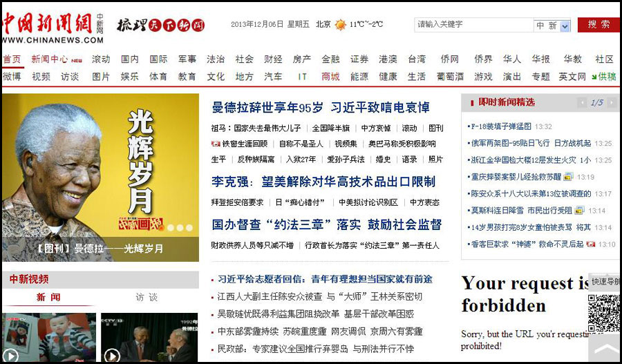 Mandela's death dominates hompages today