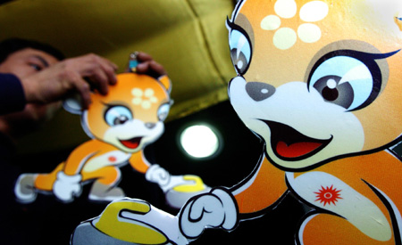 Official mascot: Lulu