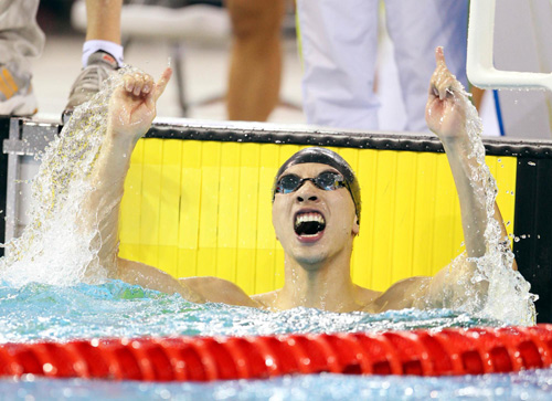 China wins men's 4x100m freestyle relay