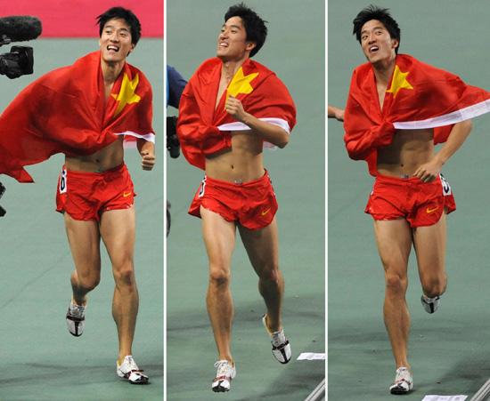 Liu Xiang expressions