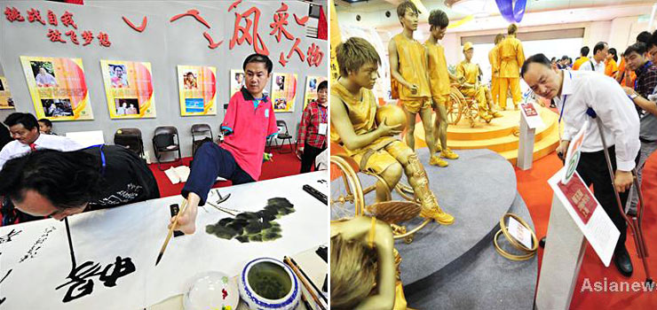 Zhejiang holds achievement showcase of disabled