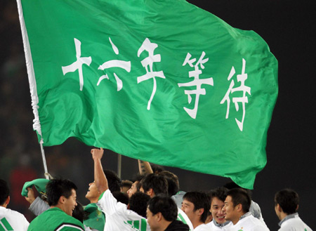 League champions Guo'an eye more to come